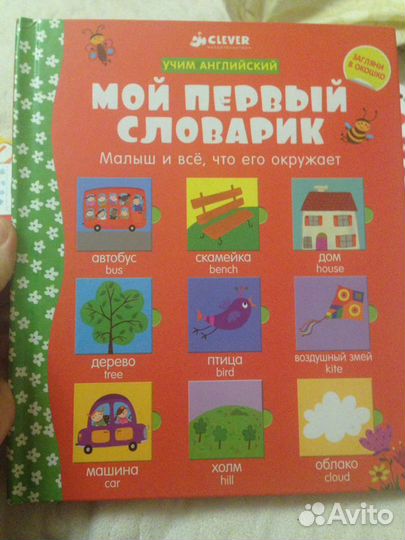 Книги на английском языке для детей