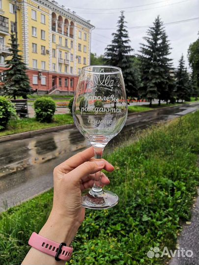 Бокал с надписью