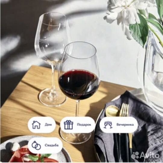 Бокалы (6 шт) для вина Чехия