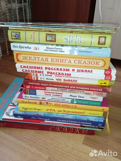 Книги для детей и подростков