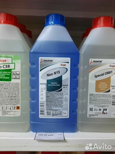 Средство для мытья стеклянных поверхностей