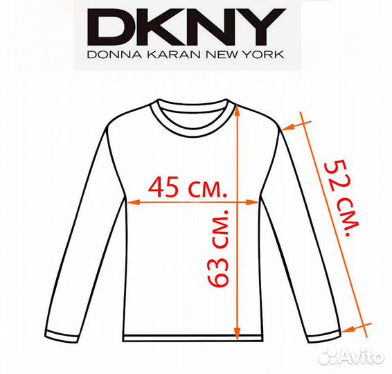 Лонгслив dkny