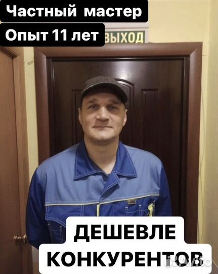 Мастер сантехники. Сантехнический магазин. Внутри сантехника. Сантехника магазин рядом со мной. Сантехники тушино.