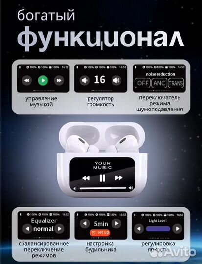 Наушники с шумоподавлением и экраном A9 Pro