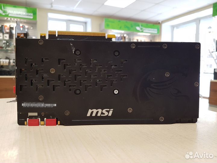 Видеокарта MSI GeForce GTX 1070 Ti gaming 8192MB