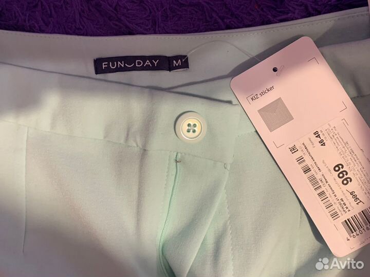 Штаны новые