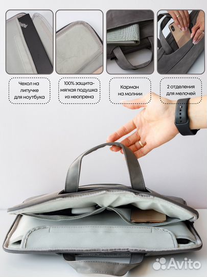 Сумка для ноутбука 14- 15 дюймов