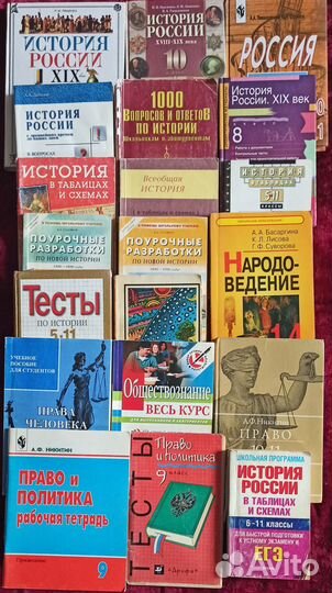 Книги