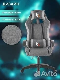 Компьютерное игровое кресло nomad