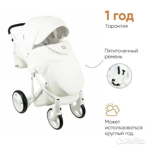 Коляска 2 в 1 adamex luciano белая