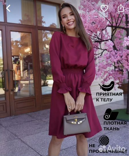 Платье женское