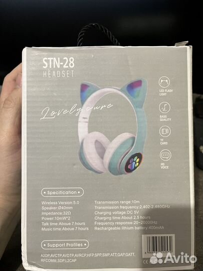 Беспроводные наушники 