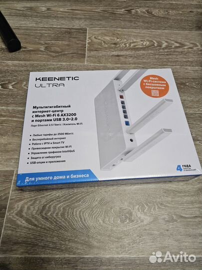 Wi-Fi роутер Keenetic ultra Wi-Fi 6 AX3200