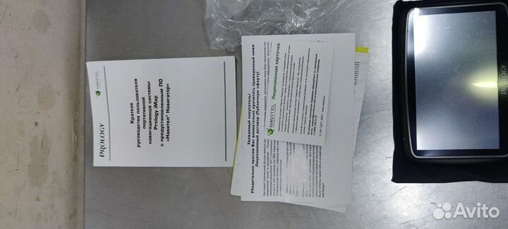 Навигатор prology