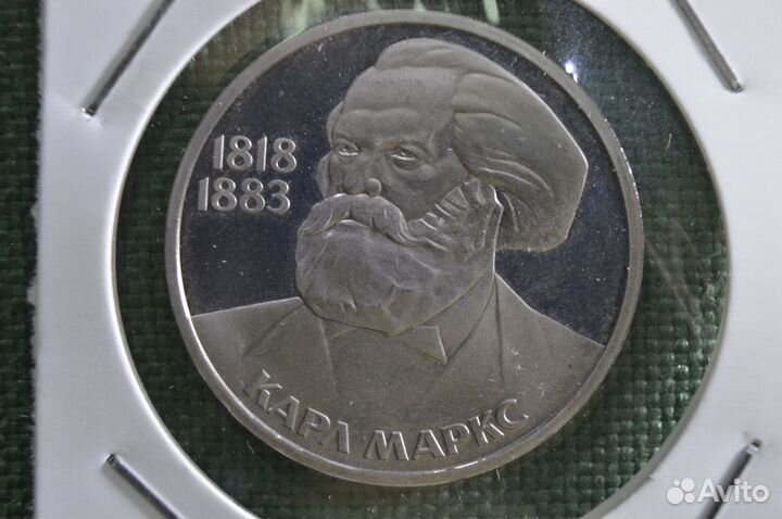 Монета 1 рубль 1983 года 