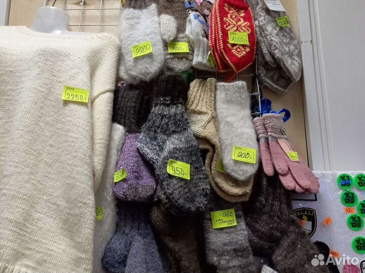 Из собачьей шерсти