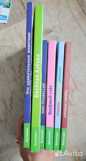 Книги букмарк