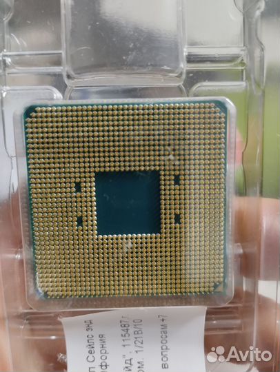 Amd ryzen 7 1700