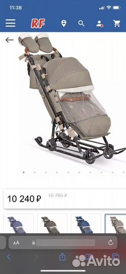 Санки коляска ника 7-8К