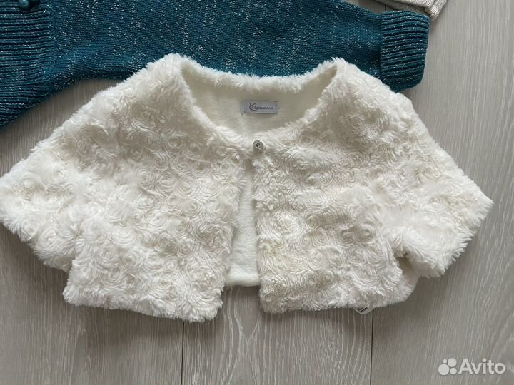 Болеро 3 штуки