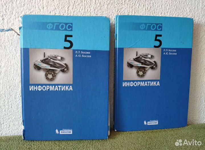 Учебник информатики 5 класс