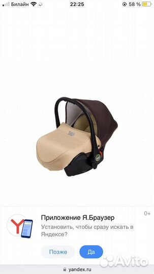 Автолюлька tutis zippy