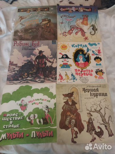 Грампластинки со сказками и песенками для детей