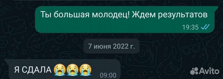 Репетитор по биологии огэ