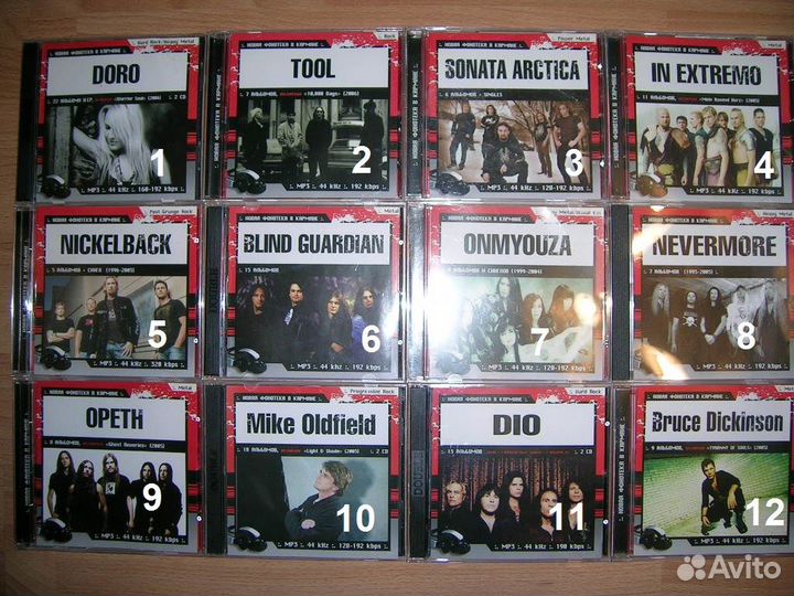 CD MP3 Диски Музыка