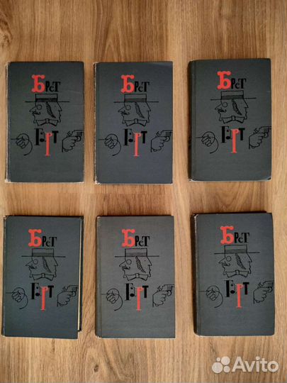 Продам книги Брет Гарт - 6 томов