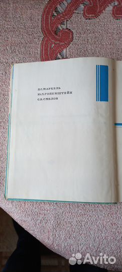 Производство пирожных и тортов (1976 г.)