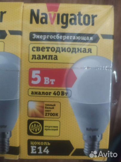 Светодиодные лампы