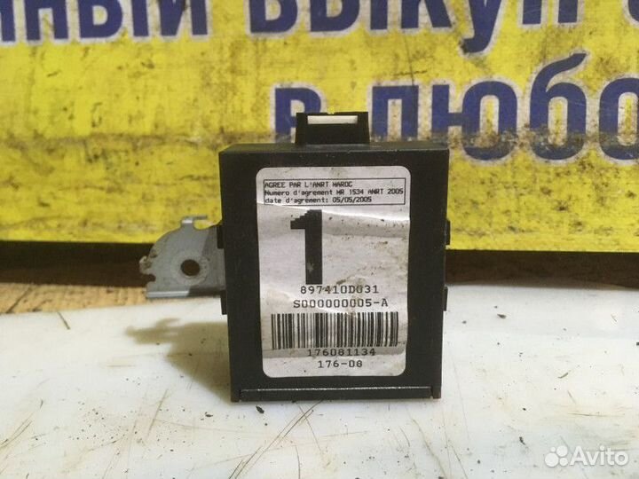 Блок управления центральным замком Toyota Yaris