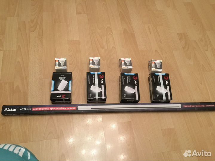 Трековый светильник