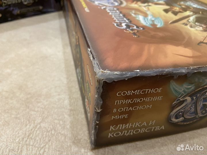 Клинок и колдовство с дополнениями