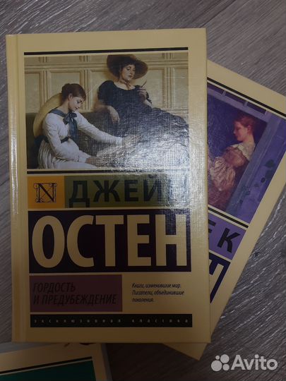 Эксклюзивная классика