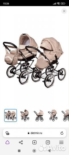 Коляска 2 в 1 arbor marsel