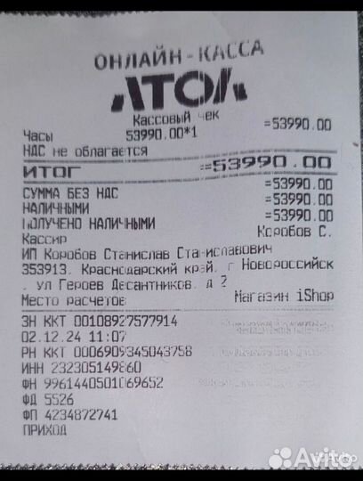 Samsung galaxy watch 7 ultra