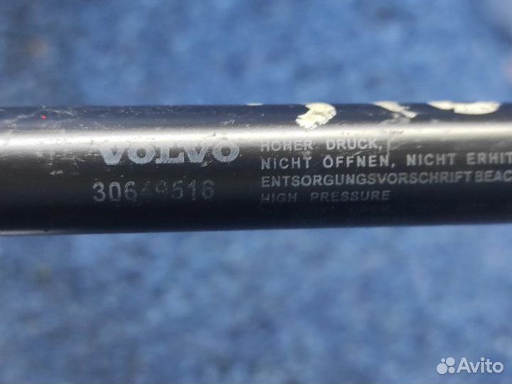 Амортизатор капота Volvo Xc70