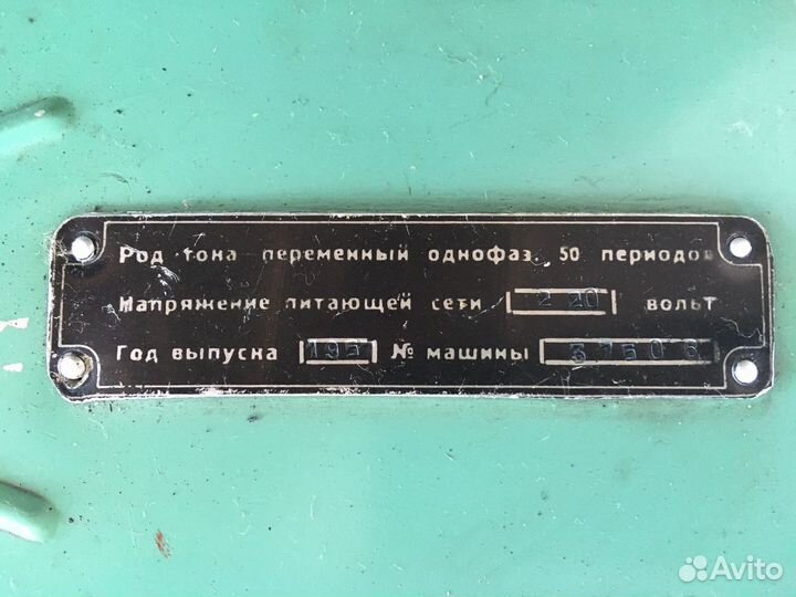 Швейная машина бу тула модель 1