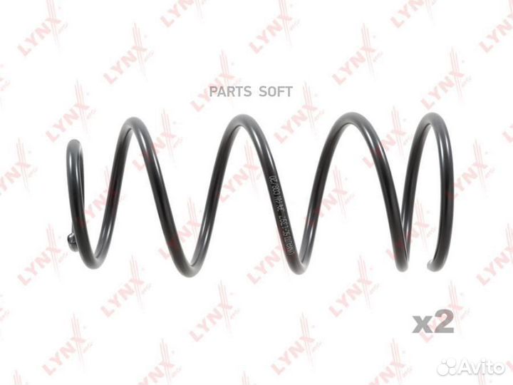 Пружина передняя