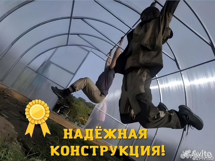 Теплица арочная