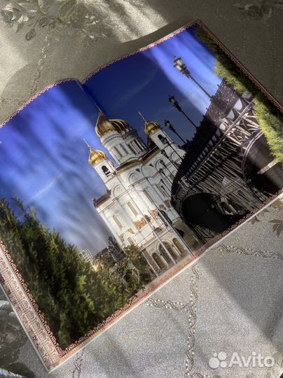 Книга энциклопедия