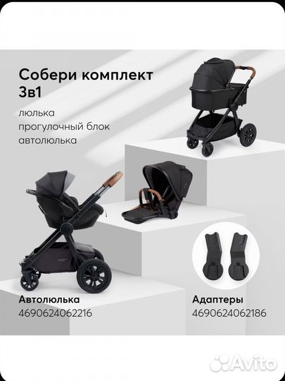 Коляска happy baby mommer pro 3 в 1