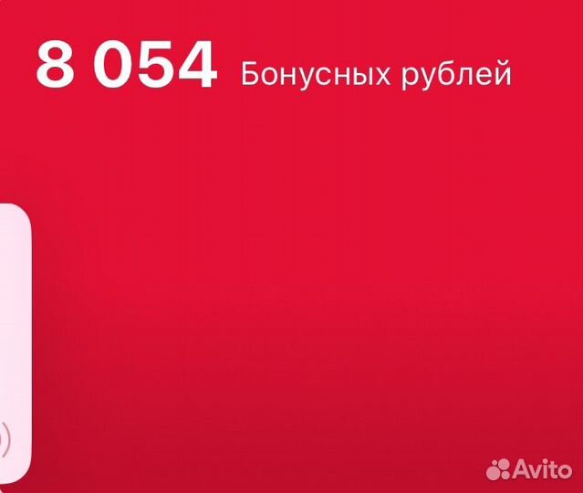 Скидки бонусы мвидео