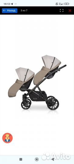 Коляска 3 в 1 riko team