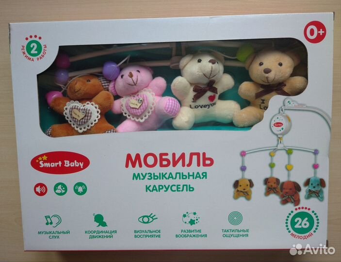 Мобиль/карусель на кроватку музыкальная батарейки