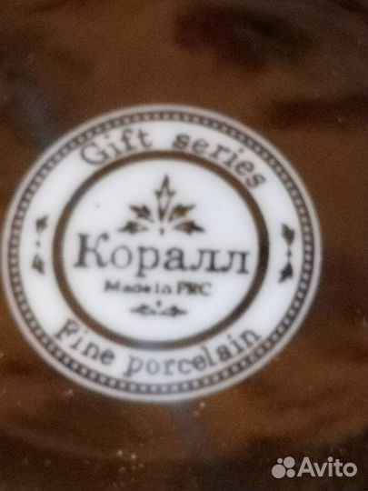 Чайная пара золотой дракон,посуда тарелки Китая