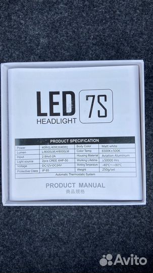 Светодиодные лампы h4