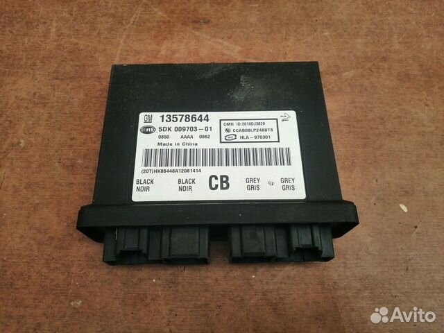 Блок управления центральным замком cadillac SRX 2